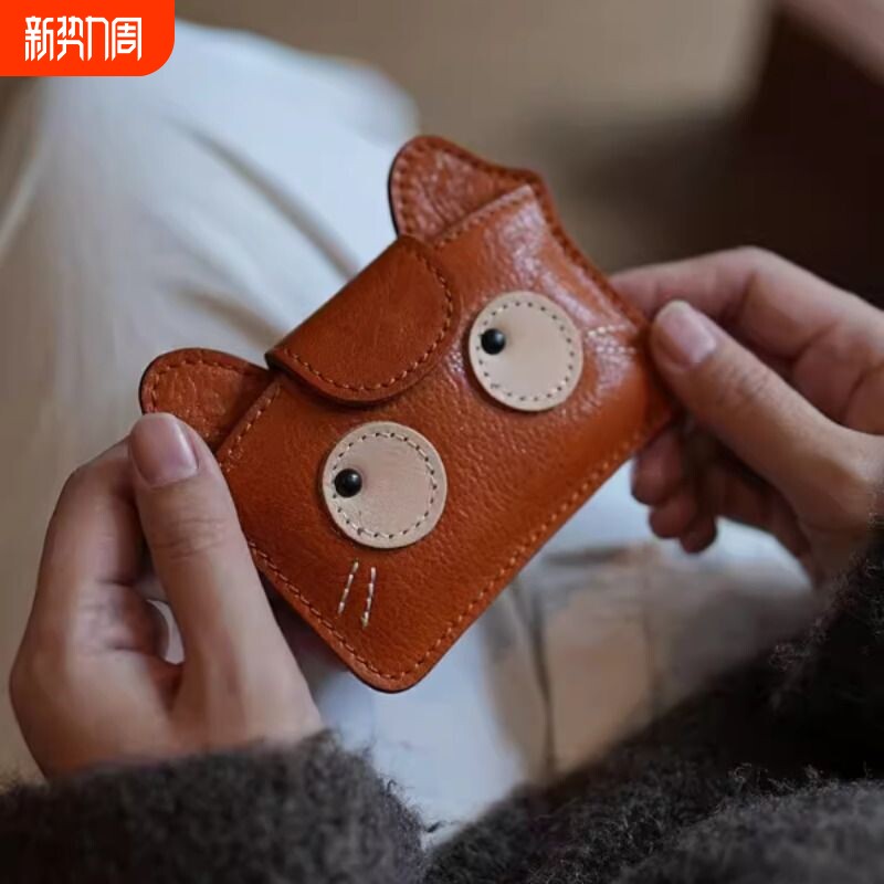 植鞣牛皮质感复古猫咪卡包女小巧轻薄大容量卡夹银行卡零钱收纳包