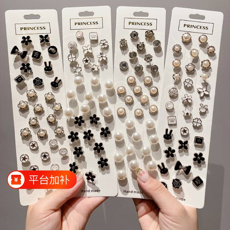 领口防走光胸口神器扣子暗扣隐形胸针女别针固定衣服胸花扣针免缝