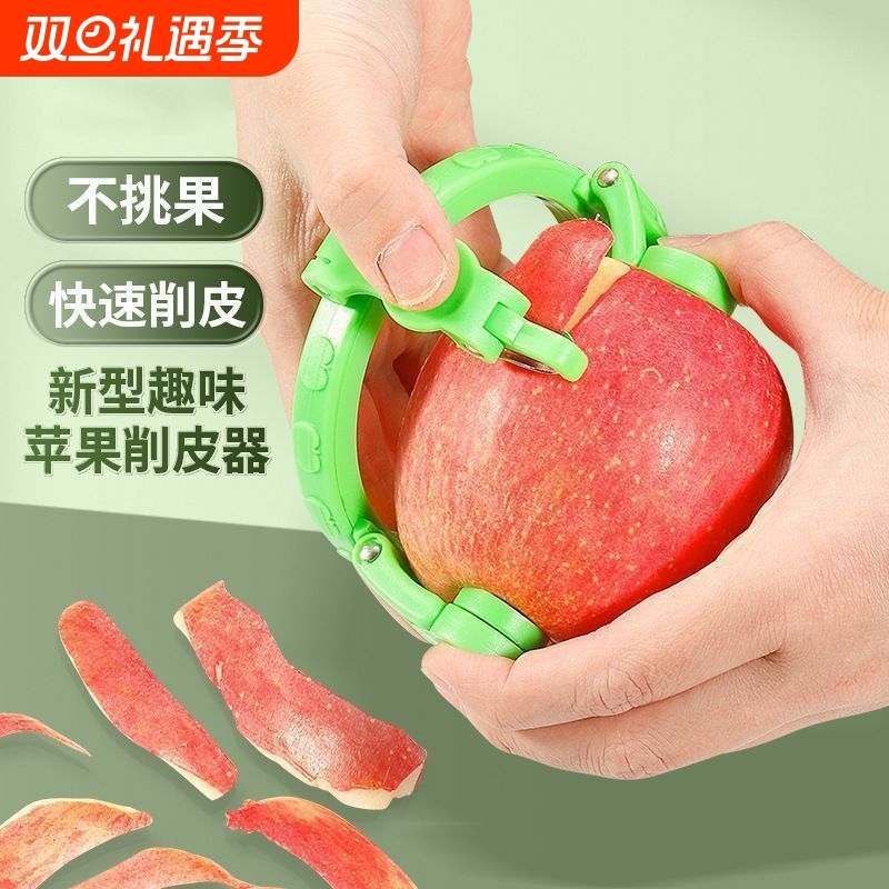 手摇削苹果神器家用自动削皮器刮皮刀刨水果削皮机苹果皮削皮神器