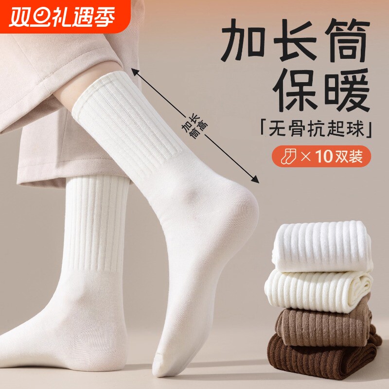 长袜子女款秋冬季防臭吸汗中筒袜2025新款爆款月子袜春秋保暖长袜