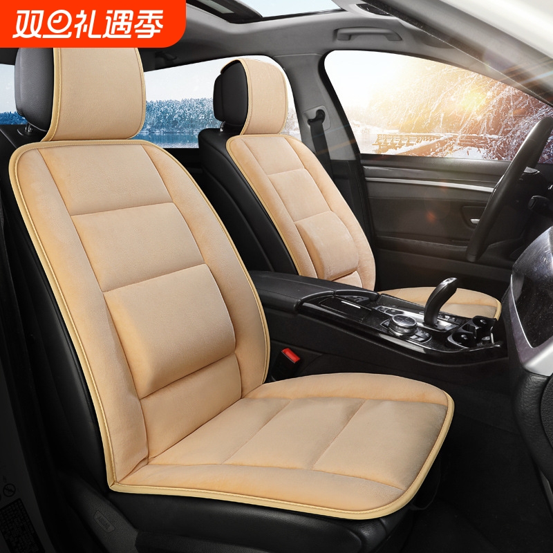 冬季毛绒汽车座垫坐垫加厚座椅套主副驾驶保暖加热三件套靠背可爱