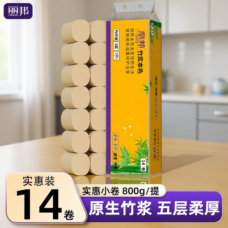 丽邦竹浆卷纸800g|超2000次加购