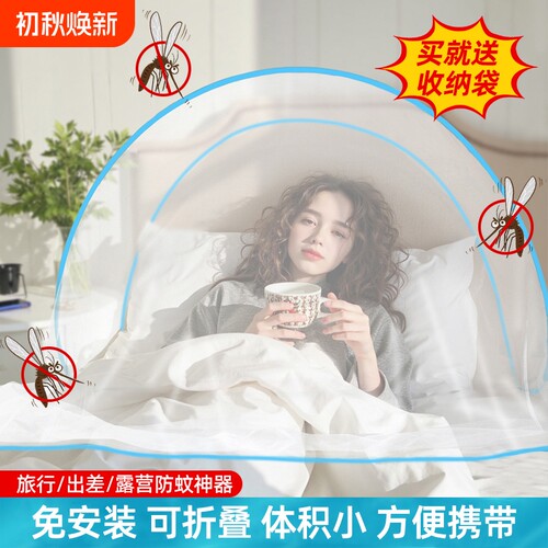 防蚊头罩免安装折叠|千人加购