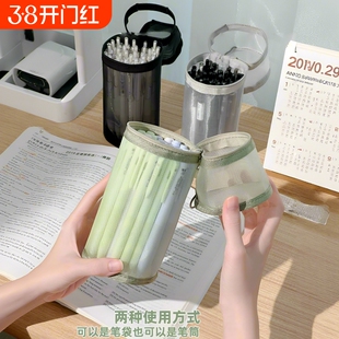 网纱笔筒笔袋ins立式透明简约文具化妆品化妆刷大容量收纳JY蓝色绿色紫色粉色立体小容量