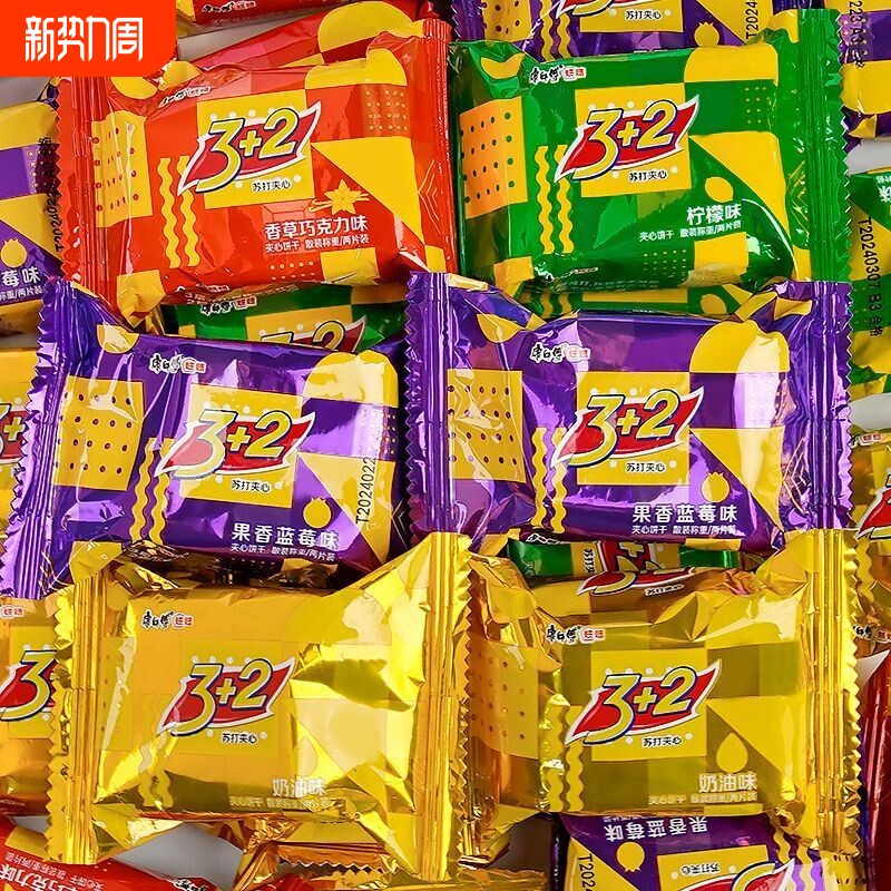 康师傅3加2苏打饼干夹心饼干+柠檬32小包装办公室休闲食品零食