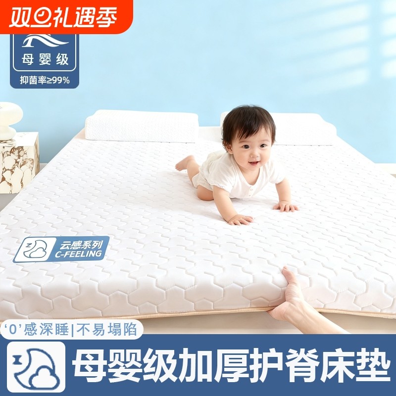 记忆棉床垫软垫家用卧室学生宿舍单人租房专用海绵垫床褥子折叠