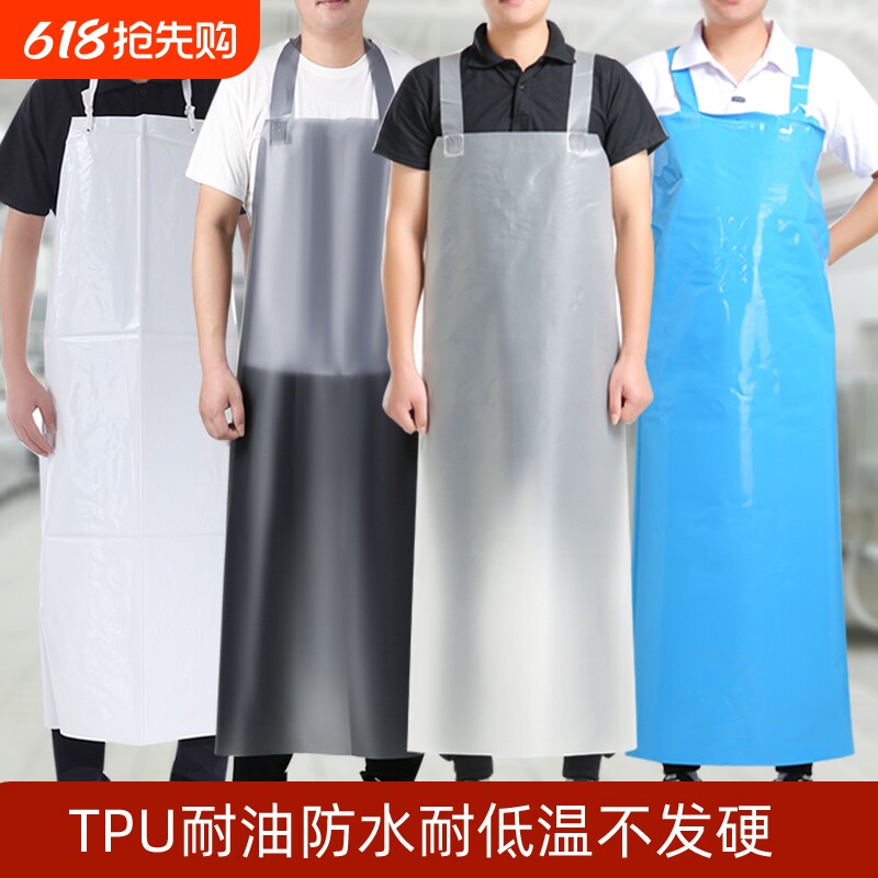 厨房家用TPU新款防油围裙防水工作男加长食品厂餐饮专用耐磨围腰
