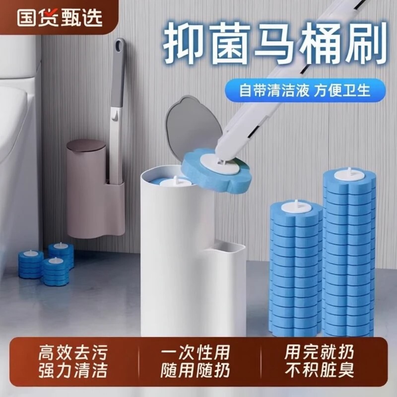 马桶刷一次性替换头家用无死角洗厕所神器卫生间专用厕所刷刷头