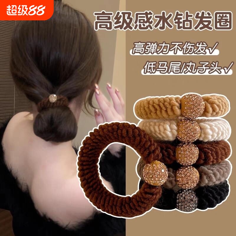 毛线水钻发圈高级感加粗头绳高弹力不伤发低马尾秋冬精致女生发绳