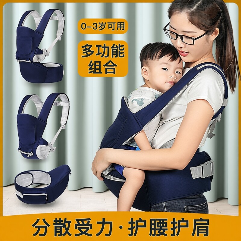 腰凳婴儿背带三合一宝宝轻便四季透气多功能抱娃外出神器带娃双手