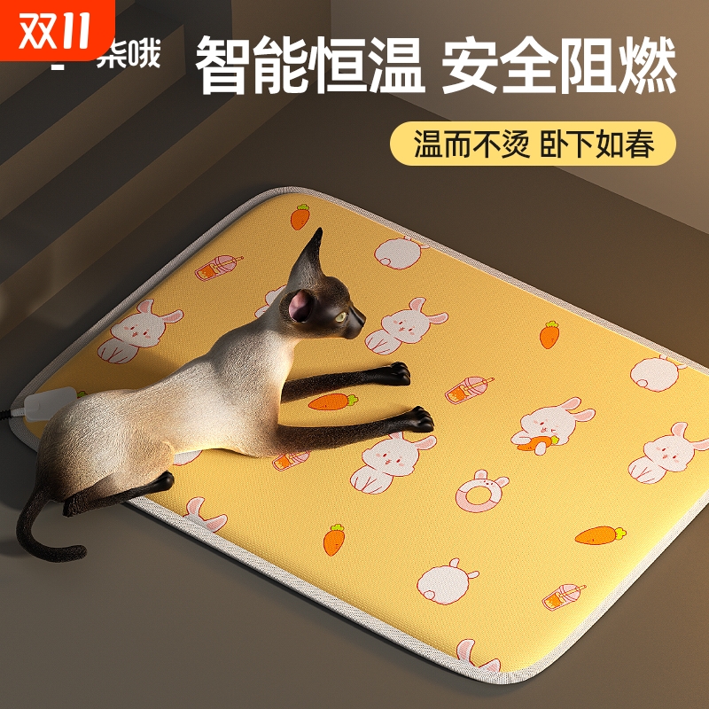 宠物加热垫电热毯恒温防咬防漏电小型取暖器专用猫咪狗狗用电褥子