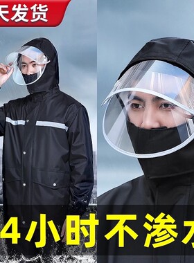 【外卖员推荐】雨衣电动车特厚款