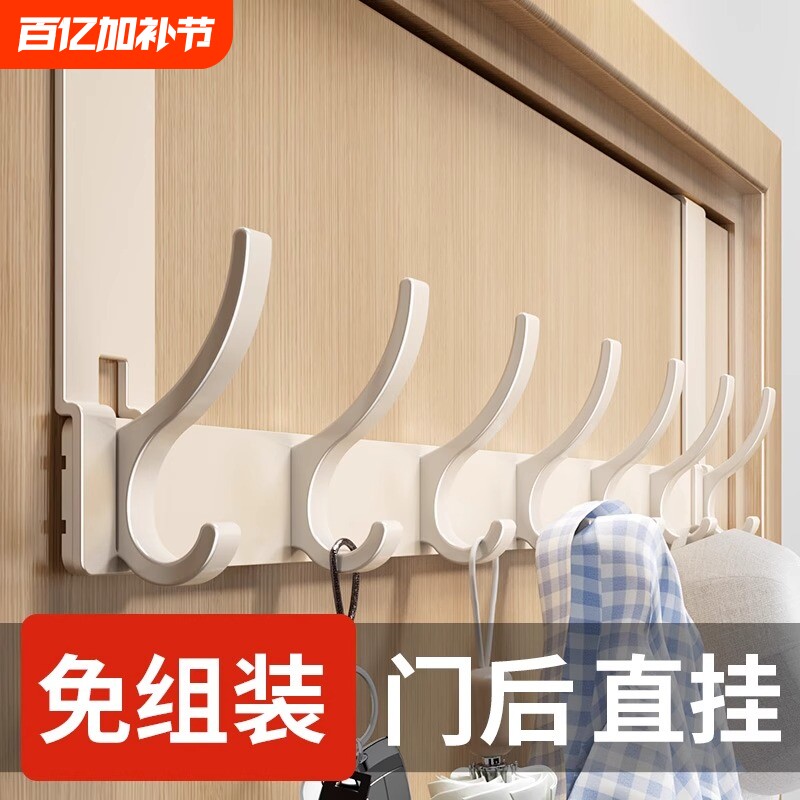 门后挂钩挂衣架免打孔门上挂架挂衣钩卧室衣服置物架加长承重创意