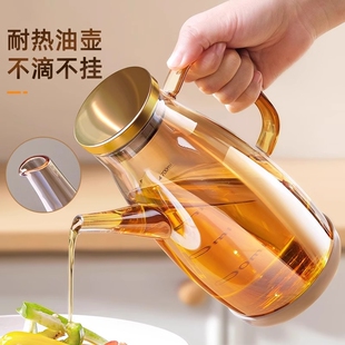 玻璃油壶厨房家用不挂油油瓶调料瓶装 容器不锈钢大油罐食品级 油