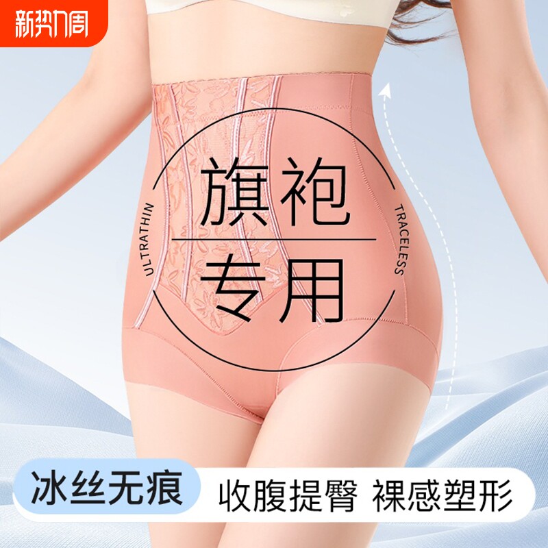 新款高腰收腹裤内裤女士提臀强力收小肚子收腰塑形美体裤塑身无痕