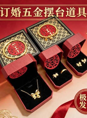 假三金首饰一套结婚仿真五金套装