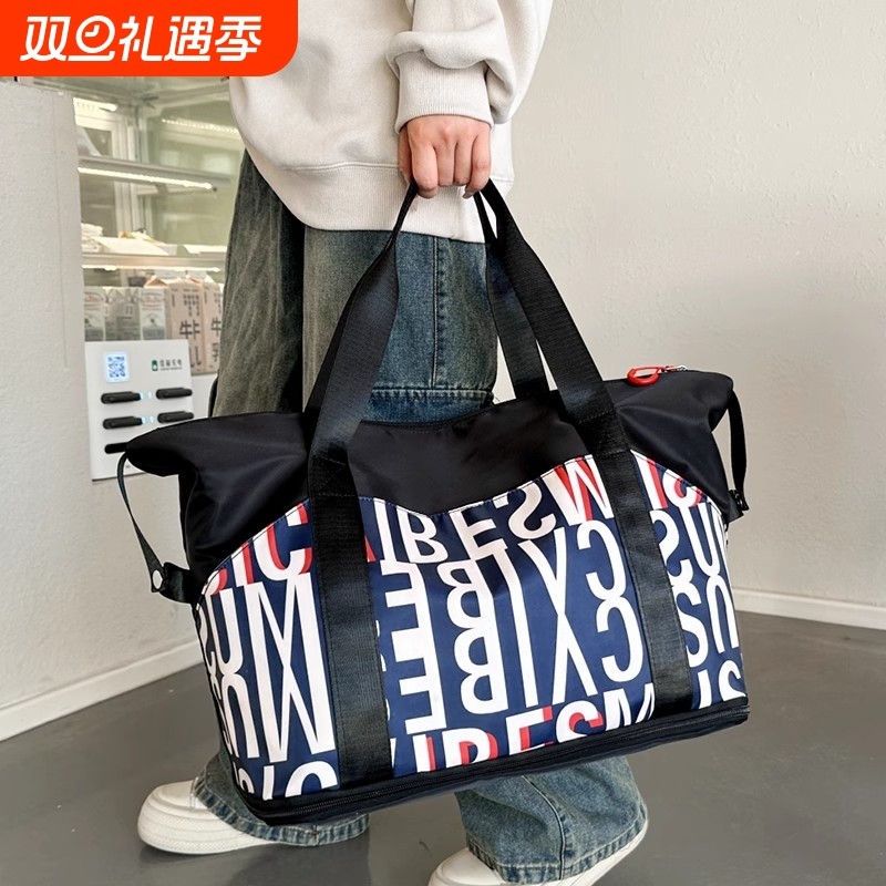 旅行包新款大容量手提行李包旅行轻便包运动健身包出差收纳登机包