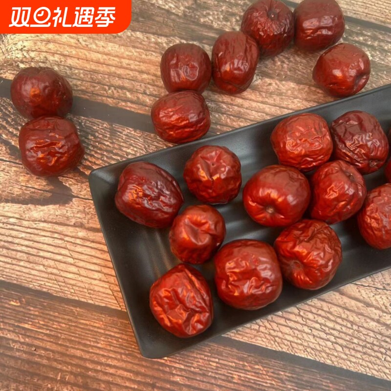 山东乐陵特产圆铃大枣红枣零食一级特级零新鲜优质健康圆枣产地