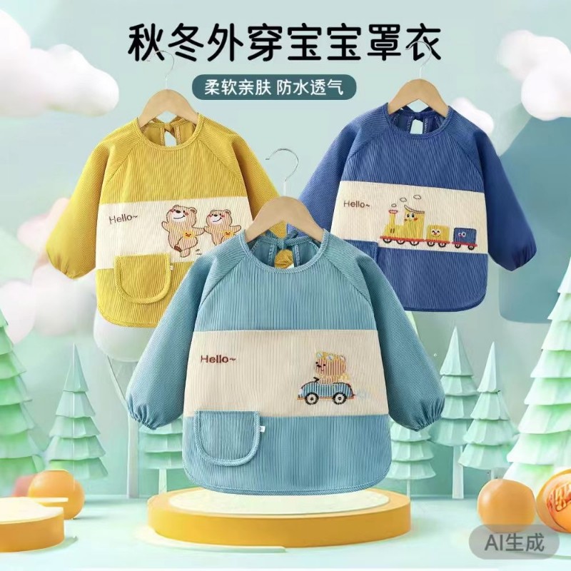 宝宝罩衣防水防脏儿童秋冬季女男宝反穿衣围兜吃饭衣外穿婴儿围裙,童装/婴儿装/亲子装,反穿衣/罩衣,淘宝优惠券,粉丝福利购,淘宝优惠卷