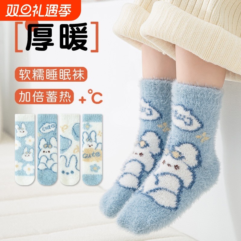 水貂绒儿童袜子冬季睡眠地板袜加绒加厚保暖男女童卡通秋冬厚长筒