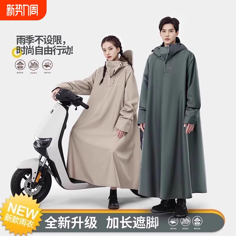 雨衣电动车摩托车长款全身防暴雨雨披男款成人外穿骑行专用女人车