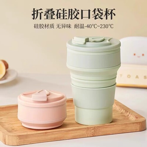 户外便携折叠漱口杯硅胶压缩杯旅行咖啡杯旅游伸缩水杯牙杯食品级