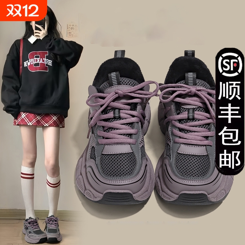 紫色厚底增高休闲鞋夏秋新款