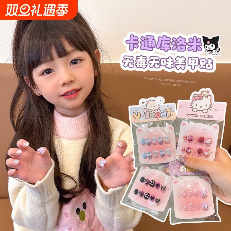 儿童可爱卡通甜美穿戴甲