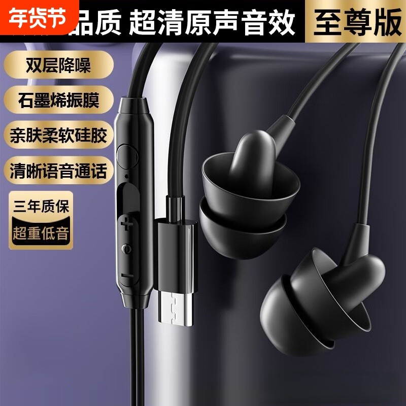 新款睡眠耳机有线入耳睡觉隔音降噪高音质侧睡不压耳耳塞带麦S12,影音电器,有线HIFI耳机,淘宝优惠券,粉丝福利购,淘宝优惠卷