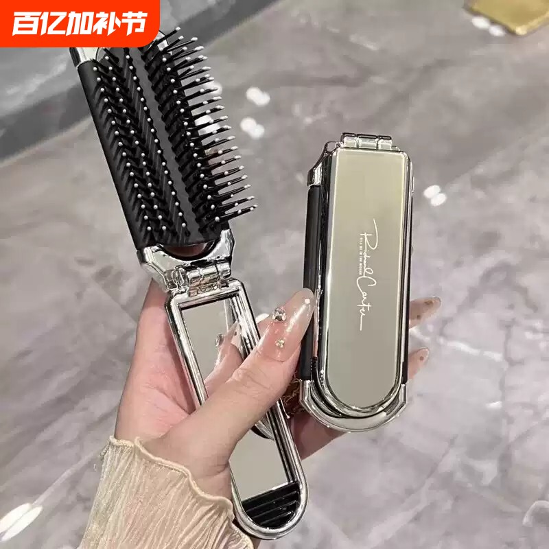 梳子随身便携迷你气垫折叠梳气囊梳女防静电梳子带镜子一体按摩梳
