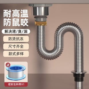 厨房洗菜盆下水管配件不锈钢双槽洗碗池水槽排水管防臭下水器套装