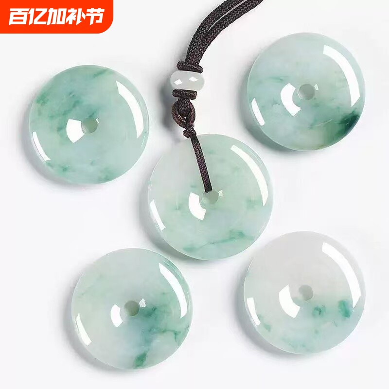 翡翠飘花平安扣玉石吊坠石英仿款女男大小号儿童玉坠玉器配饰礼物