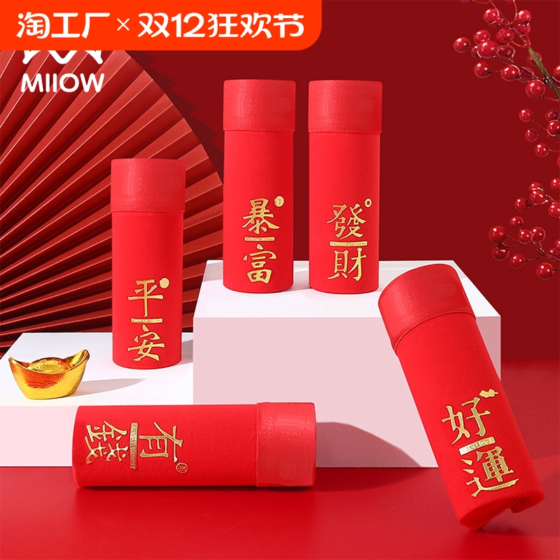凑單！17.4亓-猫人本命年纯棉内裤3条装-品牌货！亲肤裸感舒适！7 社群免单