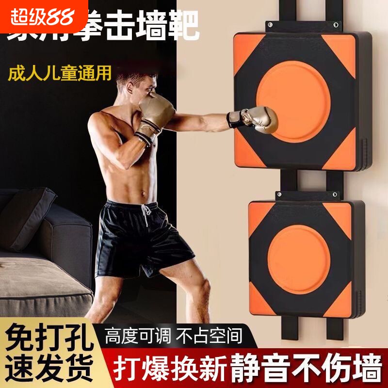拳击沙袋悬挂式拳击靶图片