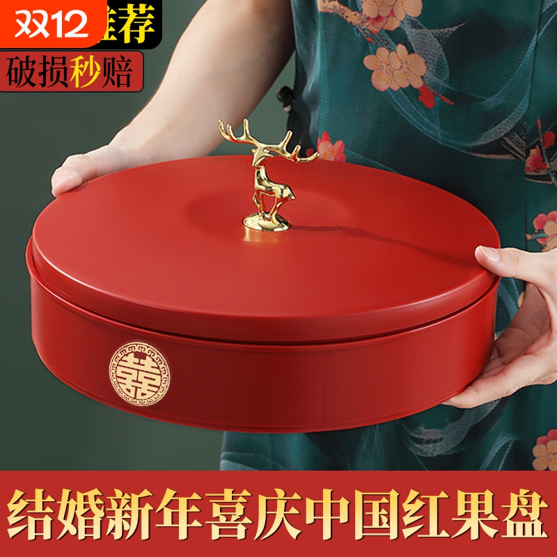 2024新款果盘结婚喜糖盘家用客厅