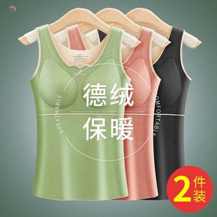 德绒保暖背心女款 带胸垫加绒加厚无痕内衣内穿打底女士上衣冬文胸