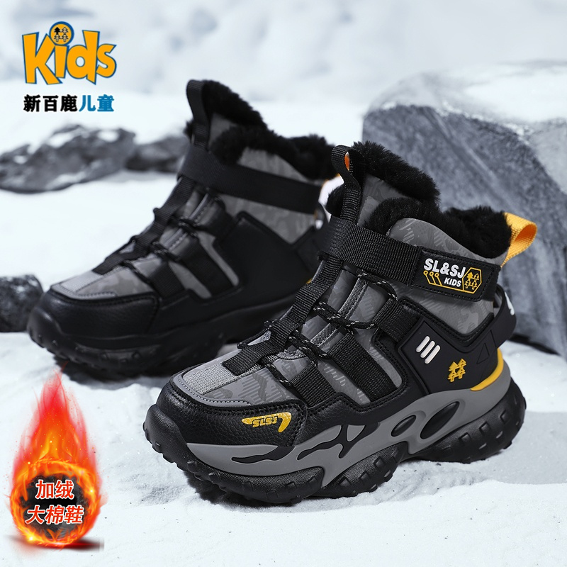 童鞋儿童雪地靴男童冬季大棉鞋加绒加厚抗寒保暖棉靴子户外运动鞋