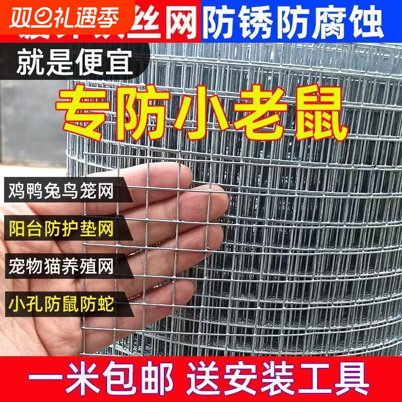 热镀锌网格挡板钢丝护栏网铁网