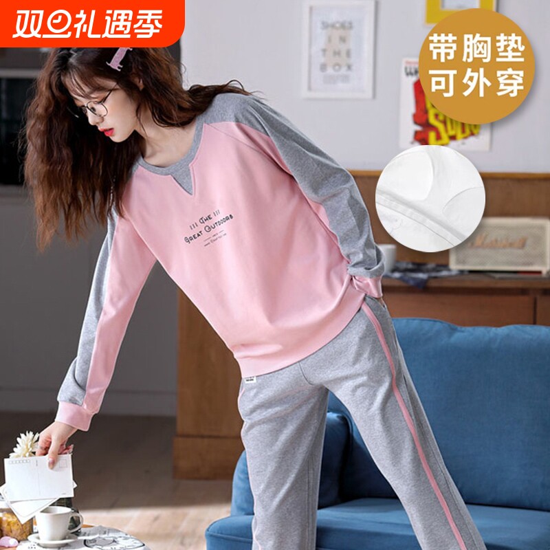 自带胸垫睡衣女春秋款2025新款女款可爱长袖长裤可外穿家居服套装