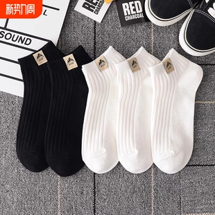 吸汗透气百搭短袜低帮春秋黑白色男士 薄款 船袜 ins潮夏季 袜子男款