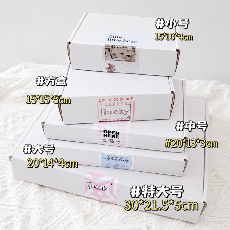 打包飞机盒加厚加硬特硬纸箱长方形超硬高档出卡快递礼品盒瓦楞纸