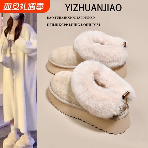 厚底增高雪地靴女2025新款冬季一脚蹬毛毛鞋加绒保暖东北面包棉鞋