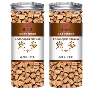 特级党参中药材干货正品 党参无硫煲汤切片特级黄芪当归泡水 500克
