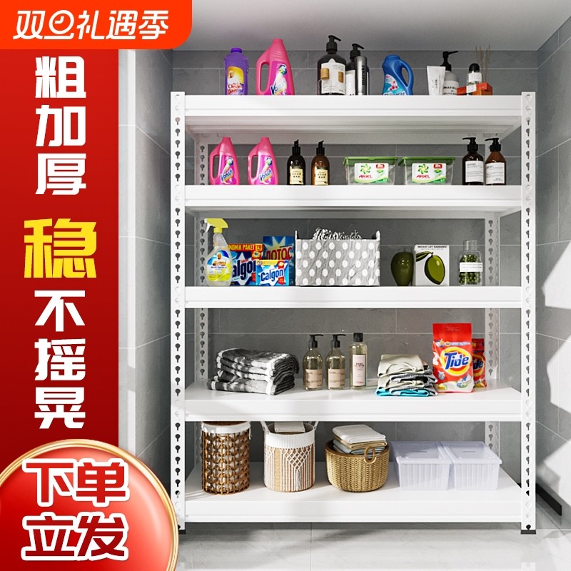 仓库货架置物架多层仓储家用角钢铁架子超市厨房储物架简易承重