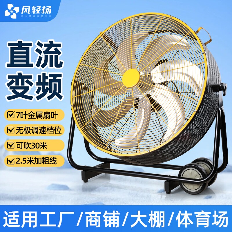 工业排气扇强力厨房车间工厂烧烤抽油烟高速圆筒换气抽风机排风扇