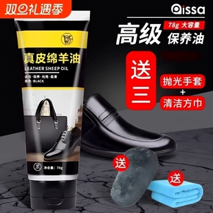 皮鞋油黑色真皮保养油高级无色通用固体皮具护理神器擦鞋工具套装