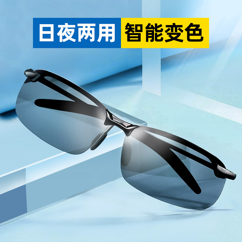 偏光太阳镜男防紫外线驾驶开车
