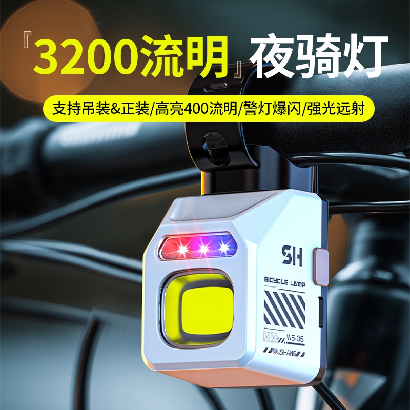 自行车夜骑灯超亮骑行装备尾灯山地车公路车灯儿童夜行夜间照明灯