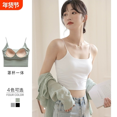 美背小吊带背心女带胸垫夏季抹胸