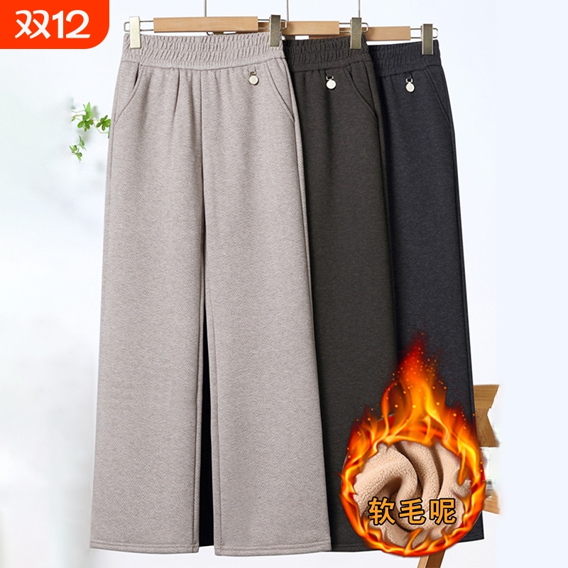 妈妈裤子秋冬款加绒加厚2025年新款高腰阔腿裤直筒休闲中老年女裤
